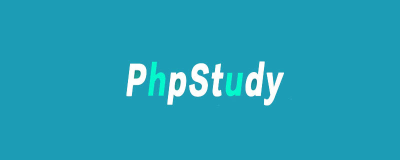 phpStudy V8如何删除指定mysql数据库