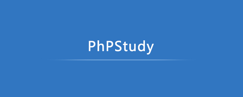 phpStudy V8怎么下载安装phpMyAdmin
